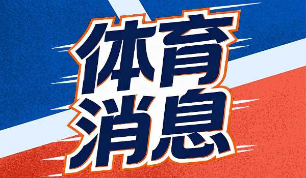 吉拉西双响，多特3比2海登海姆
